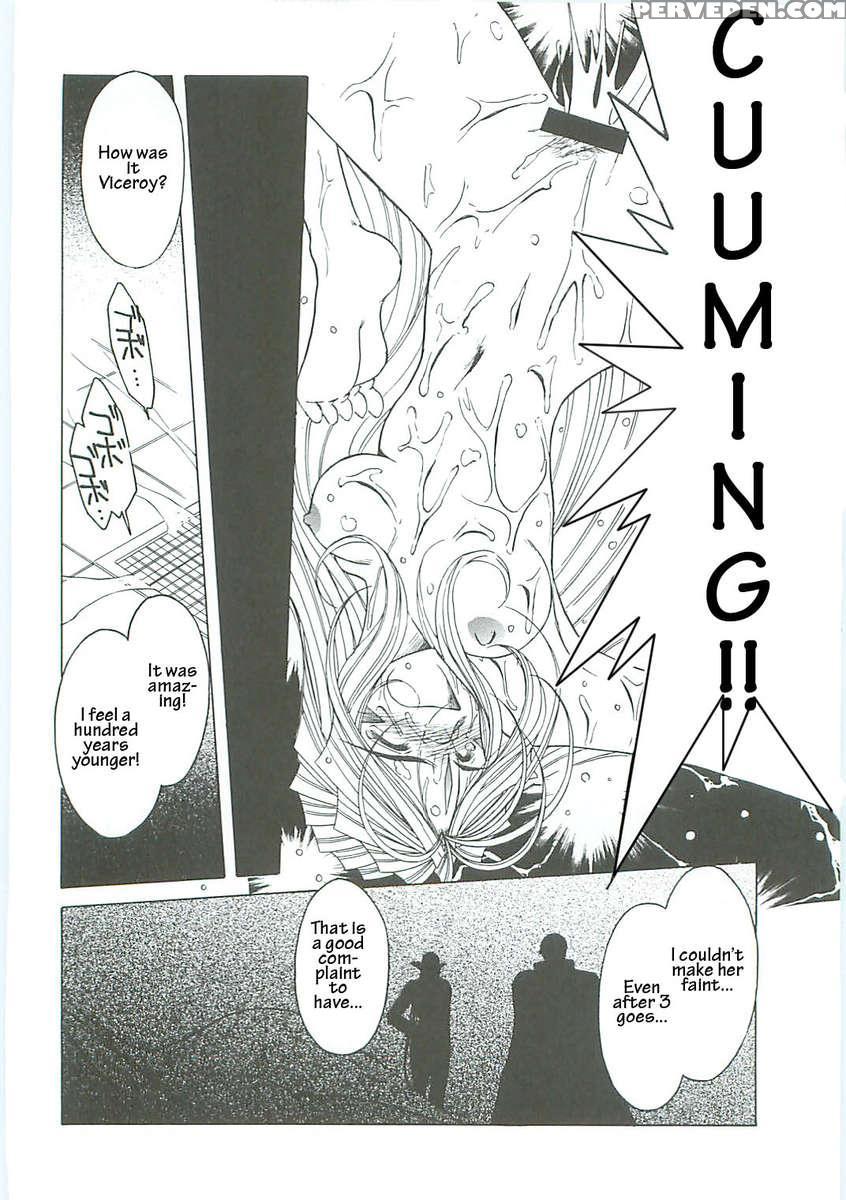Ah! Megami-sama Ga! Soushuuhen 3 1