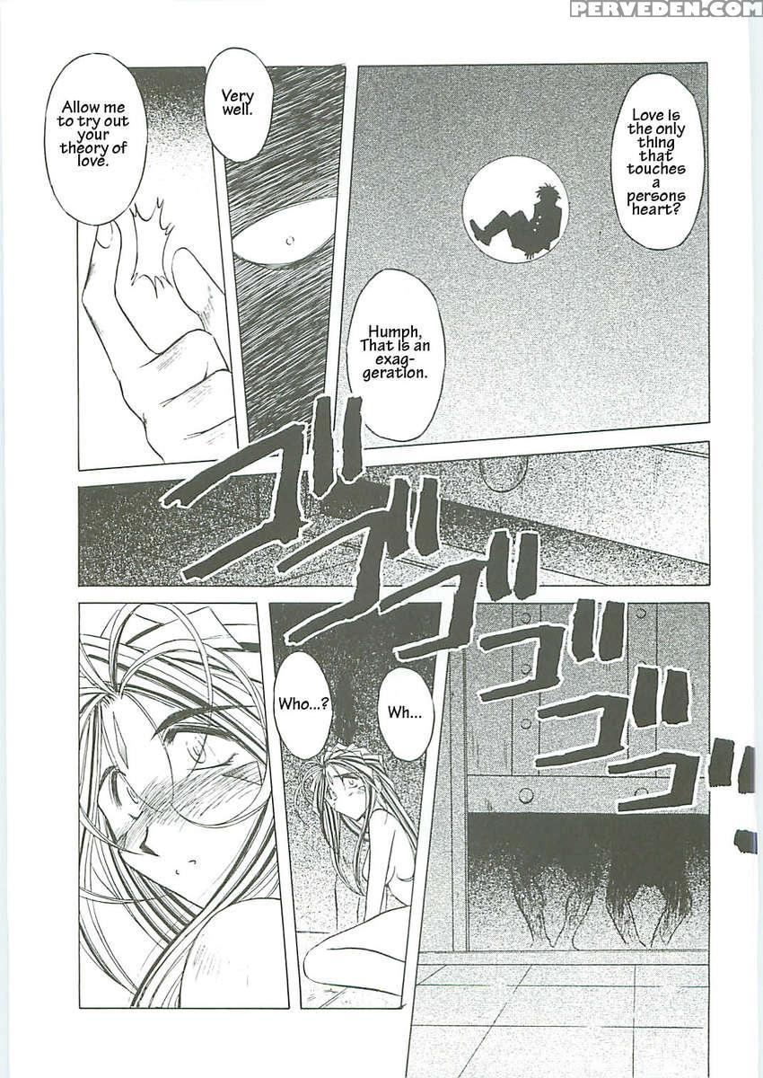 Ah! Megami-sama Ga! Soushuuhen 3 1