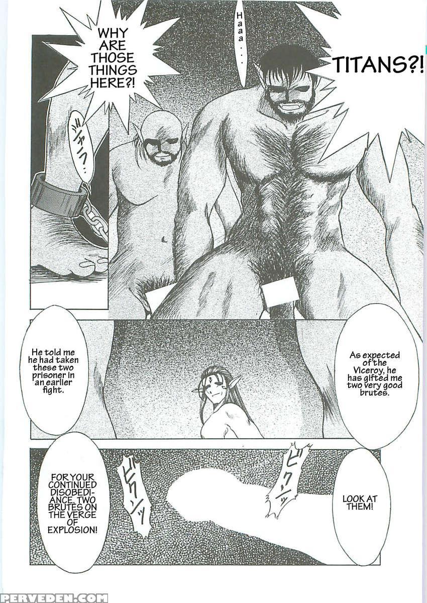 Ah! Megami-sama Ga! Soushuuhen 3 1