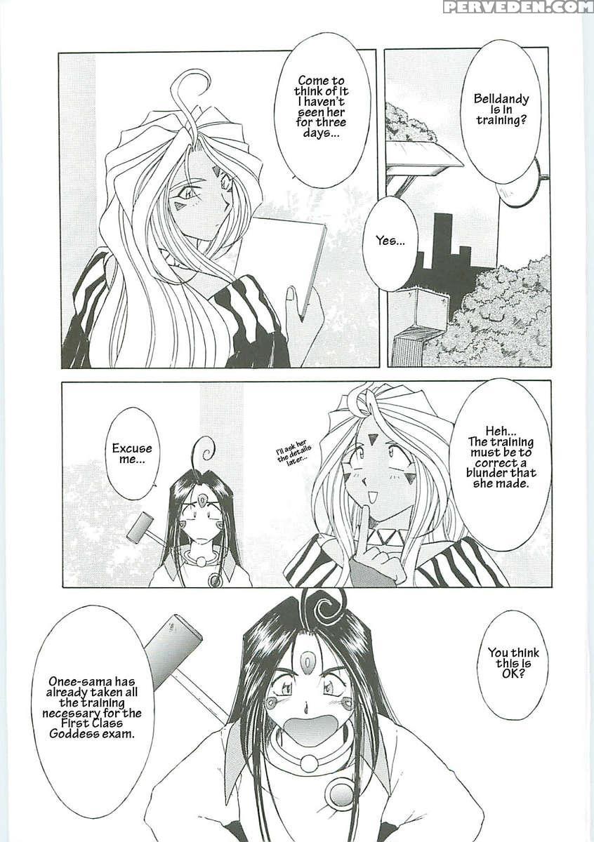Ah! Megami-sama Ga! Soushuuhen 3 1