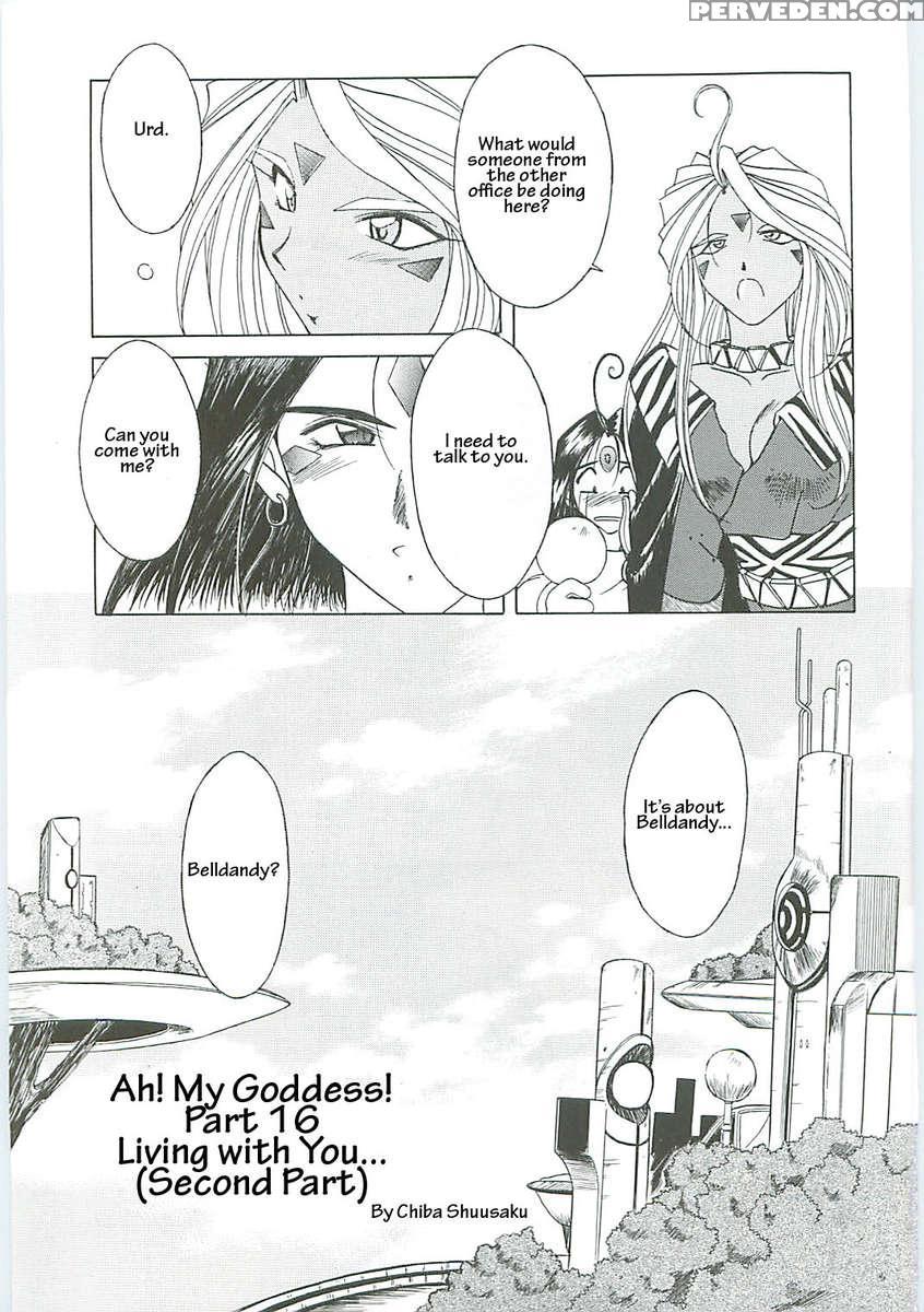 Ah! Megami-sama Ga! Soushuuhen 3 1