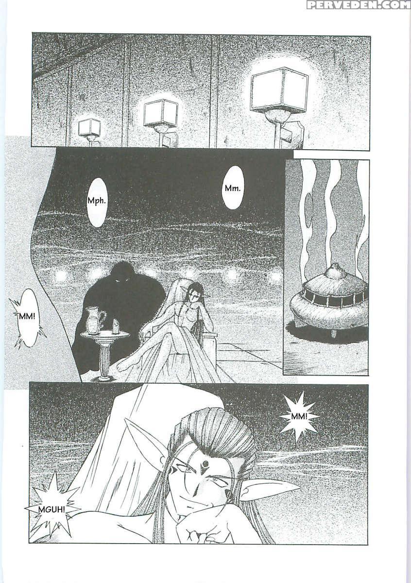 Ah! Megami-sama Ga! Soushuuhen 3 1