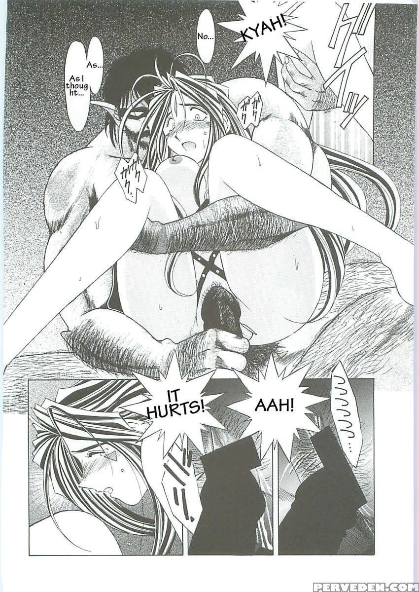 Ah! Megami-sama Ga! Soushuuhen 3 1