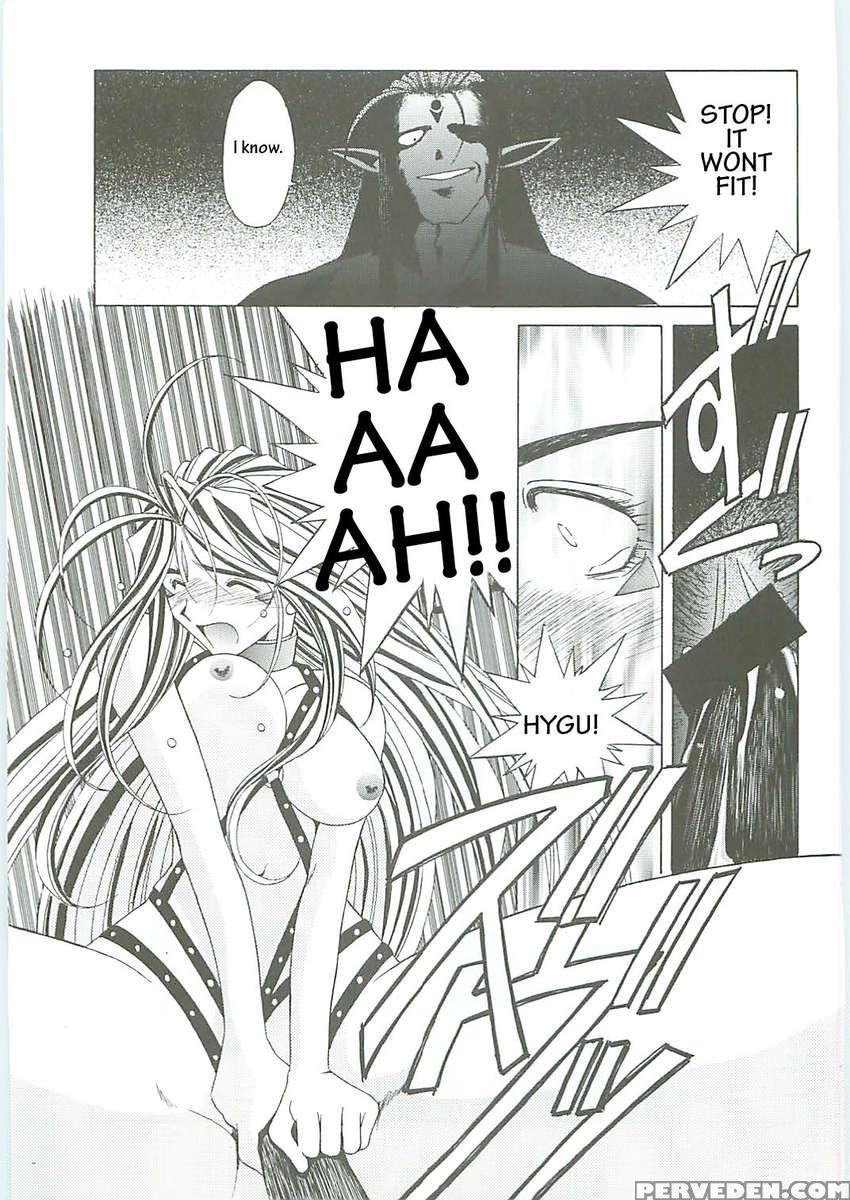 Ah! Megami-sama Ga! Soushuuhen 3 1