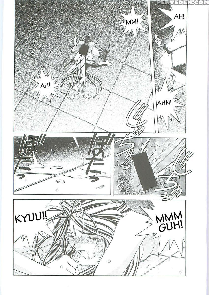 Ah! Megami-sama Ga! Soushuuhen 3 1