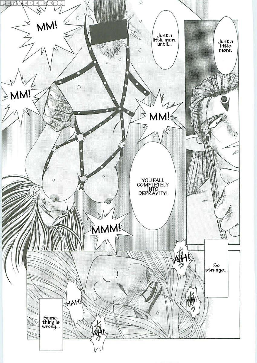 Ah! Megami-sama Ga! Soushuuhen 3 1