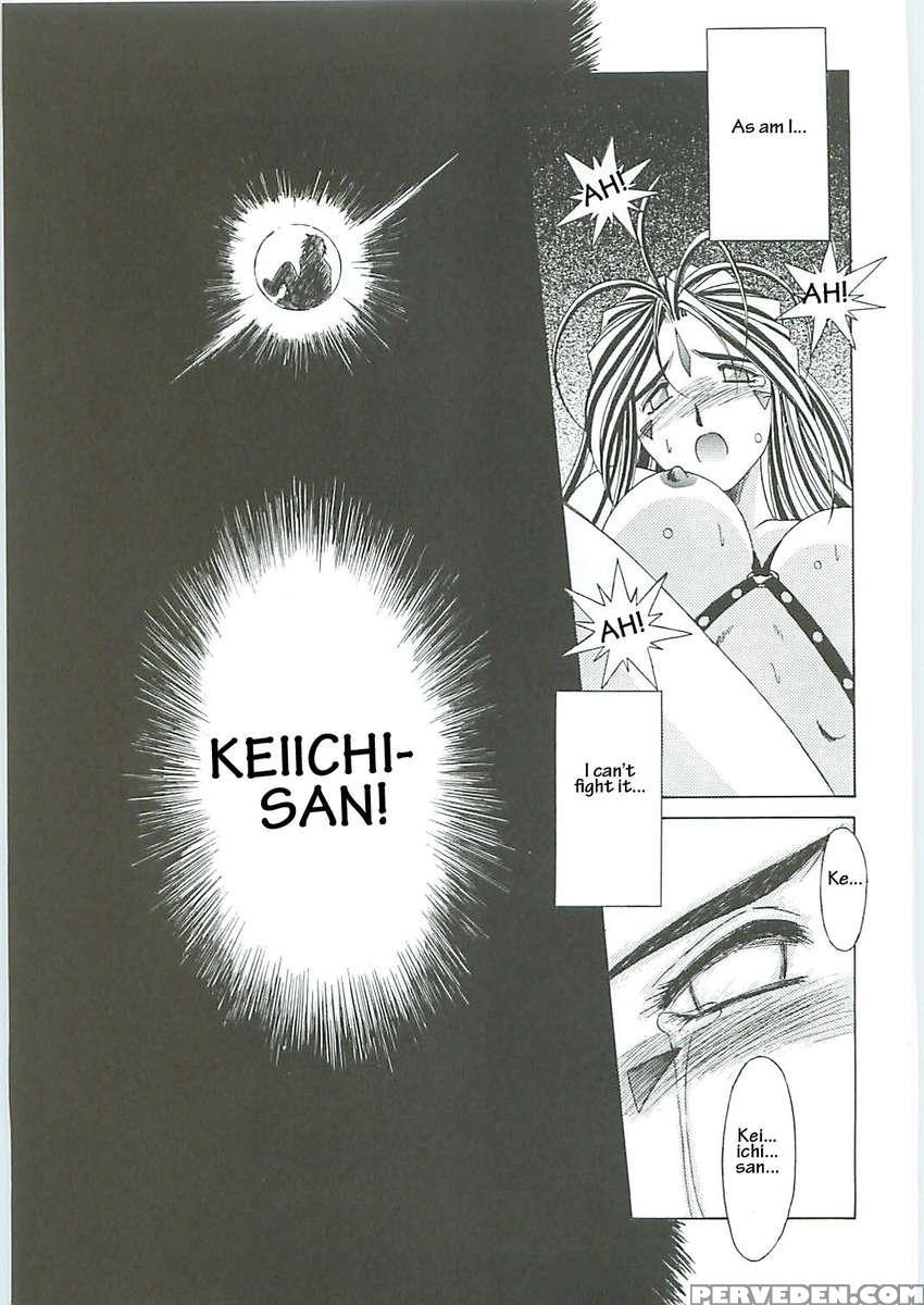 Ah! Megami-sama Ga! Soushuuhen 3 1