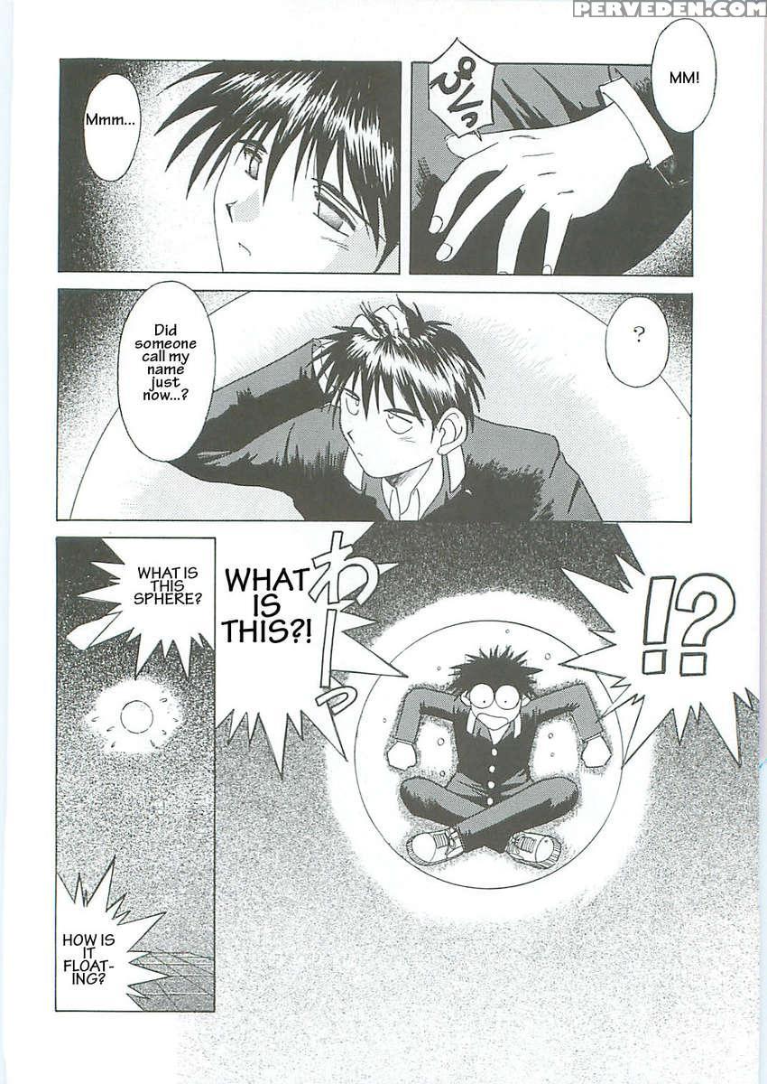 Ah! Megami-sama Ga! Soushuuhen 3 1