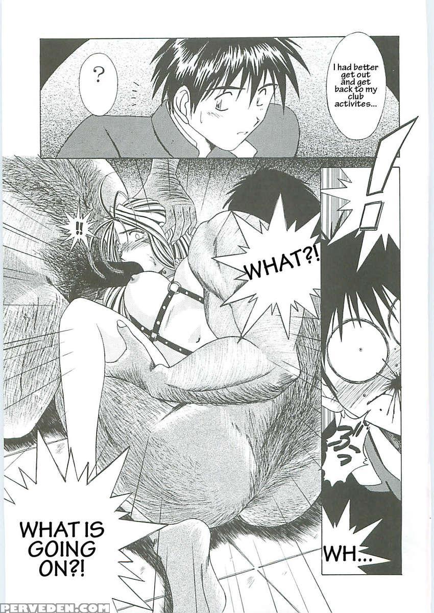 Ah! Megami-sama Ga! Soushuuhen 3 1