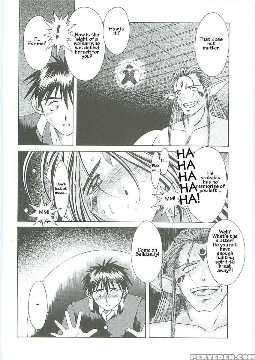 Ah! Megami-sama Ga! Soushuuhen 3 1