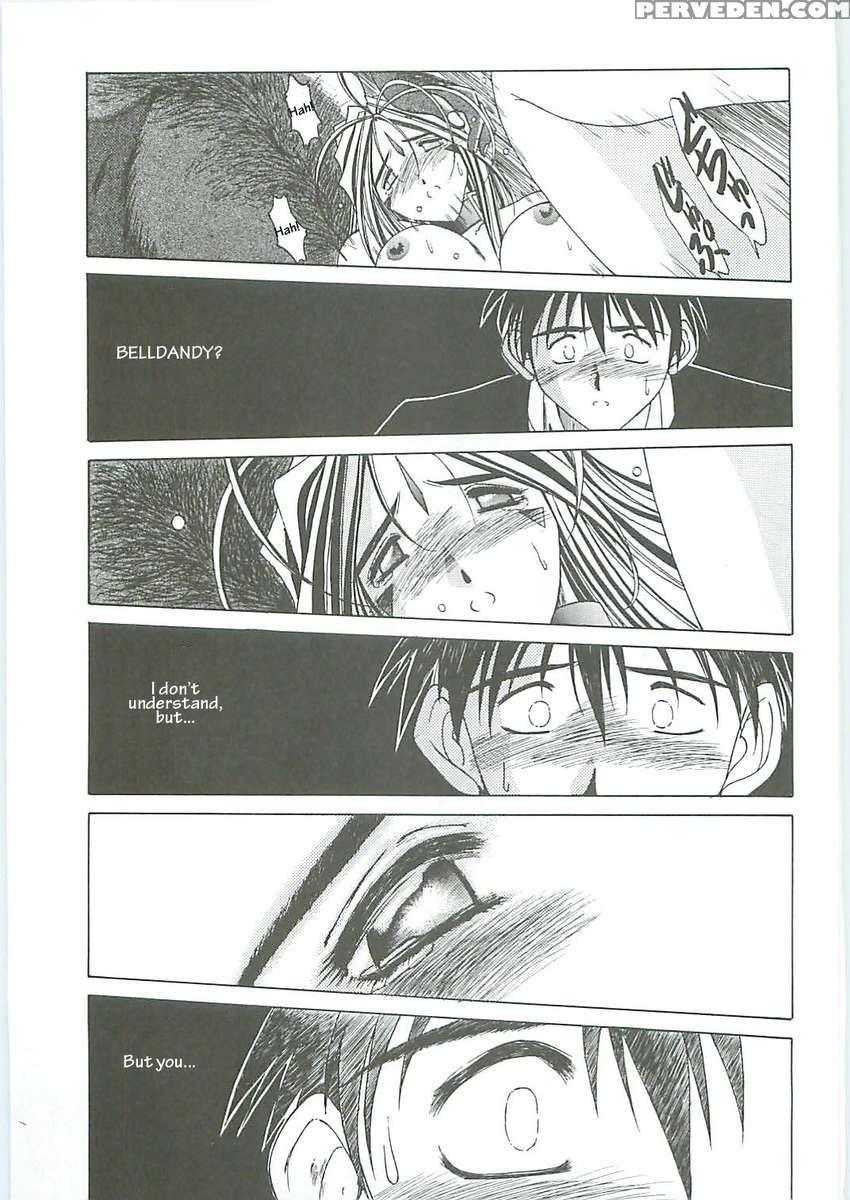 Ah! Megami-sama Ga! Soushuuhen 3 1