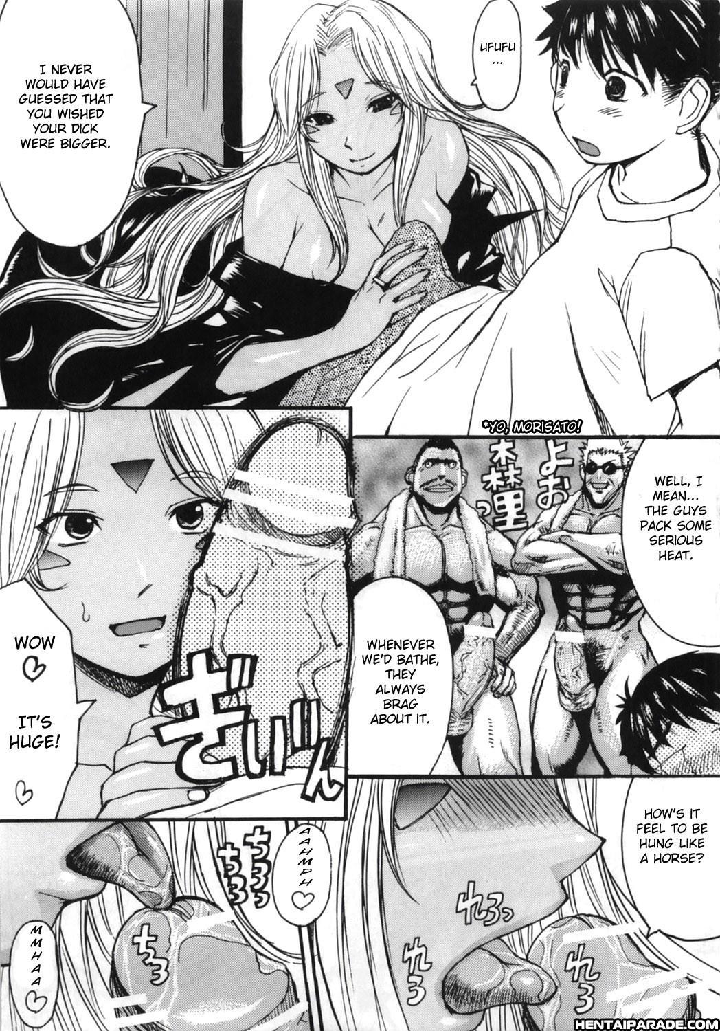 Ah! My Goddess Dj - Ano Subarashii Ane O Mou Ichido 1