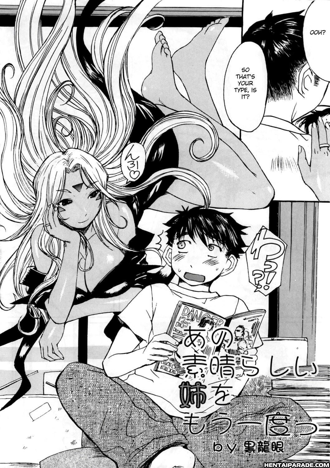 Ah! My Goddess Dj - Ano Subarashii Ane O Mou Ichido 1