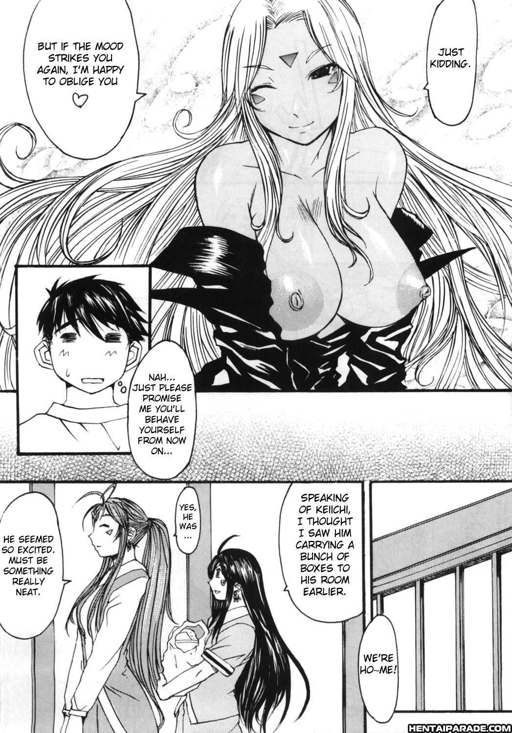 Ah! My Goddess Dj - Ano Subarashii Ane O Mou Ichido 1