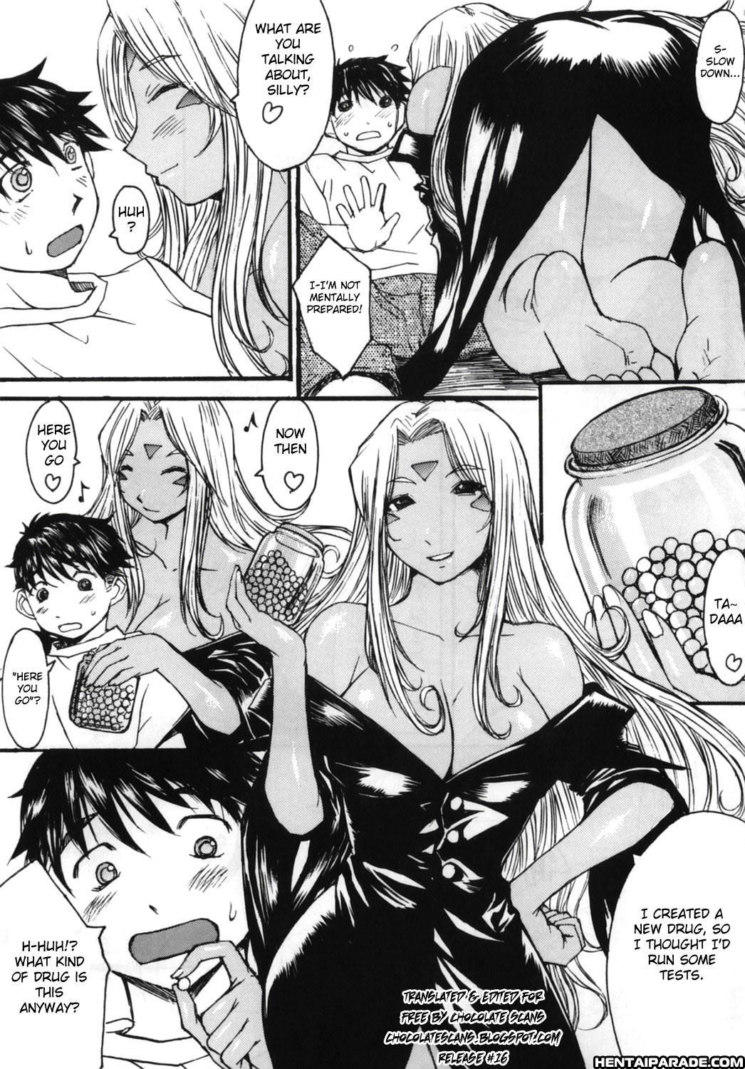 Ah! My Goddess Dj - Ano Subarashii Ane O Mou Ichido 1