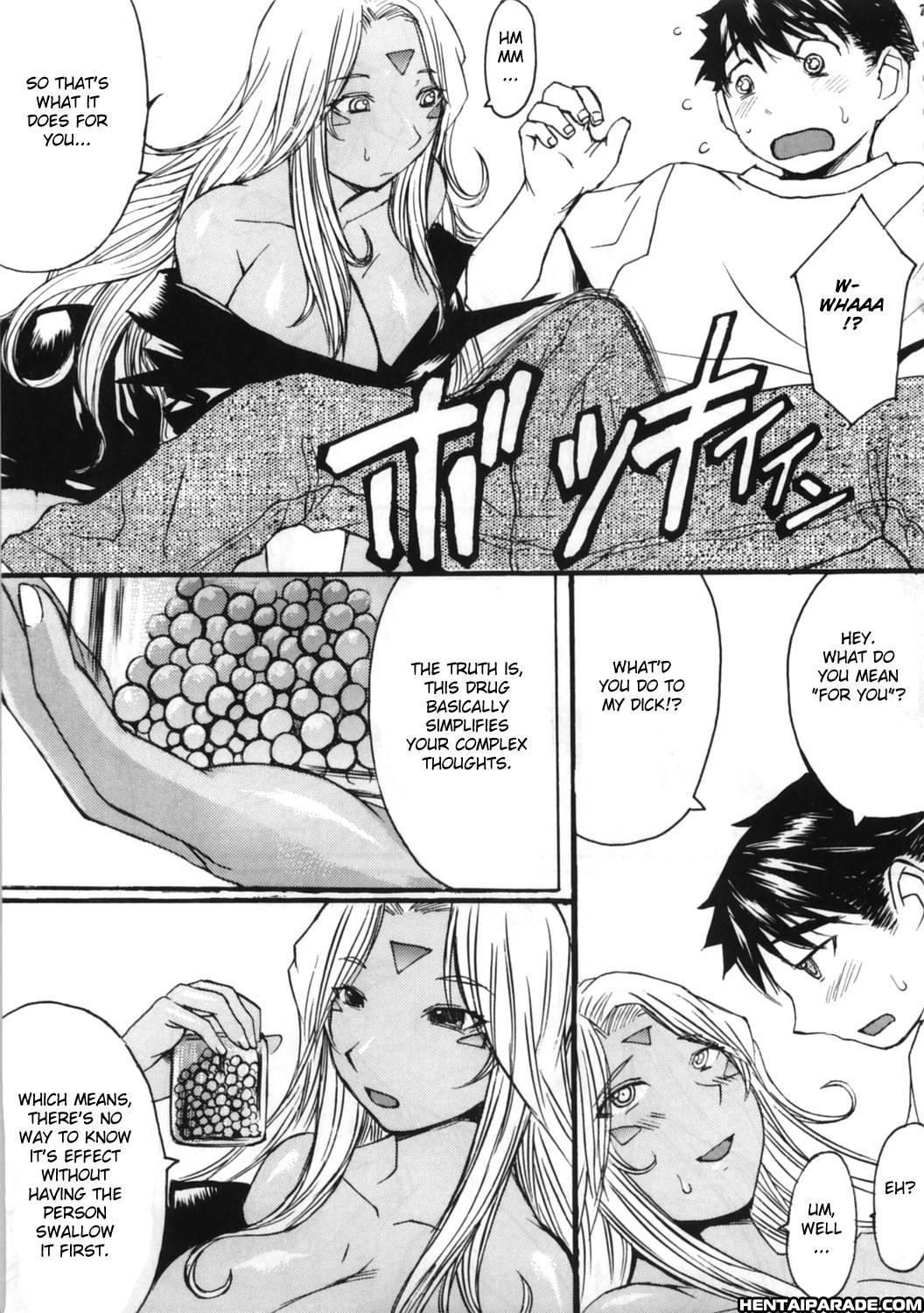 Ah! My Goddess Dj - Ano Subarashii Ane O Mou Ichido 1