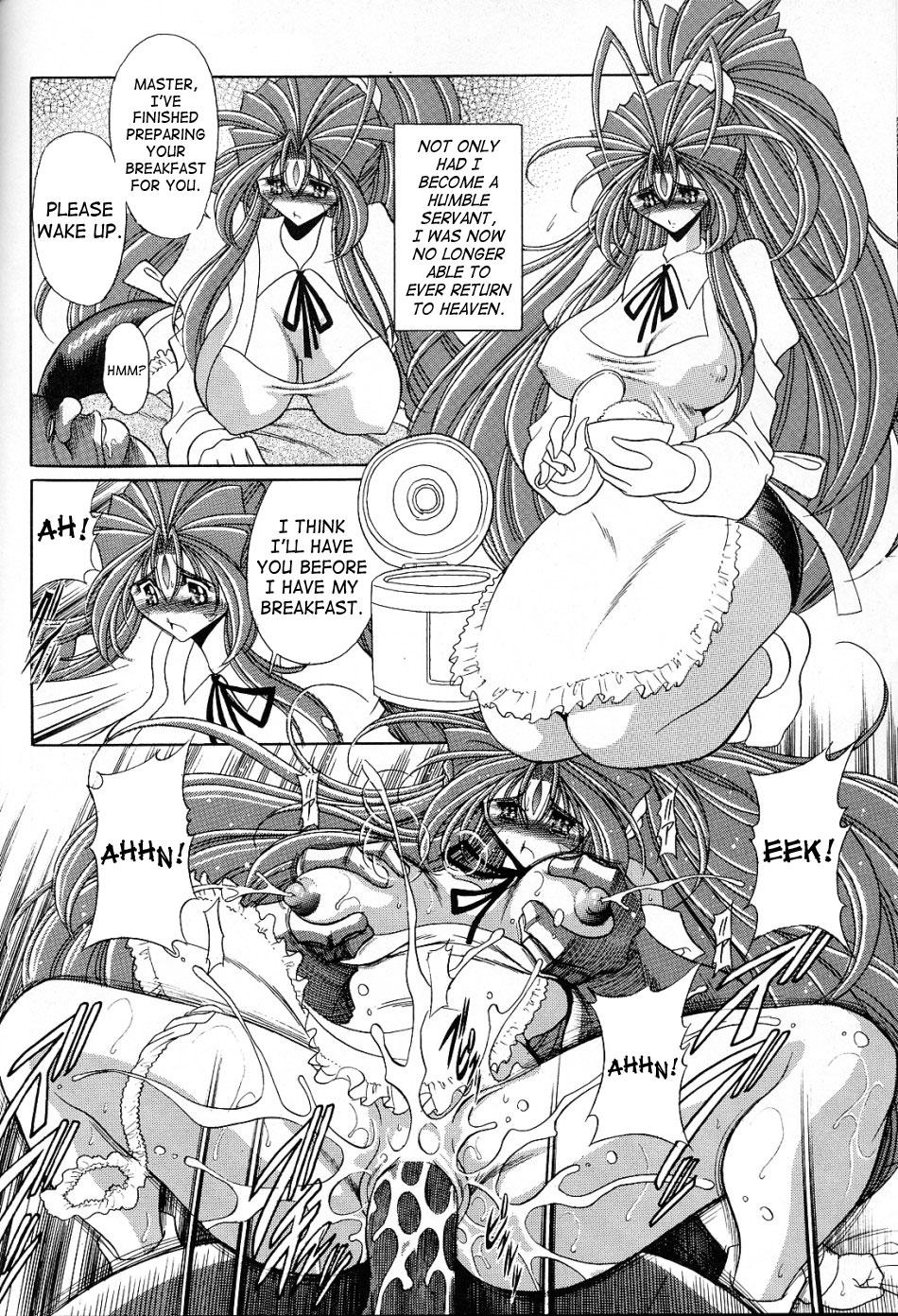 Ah! My Goddess Dj - Goddess’ Hole 1