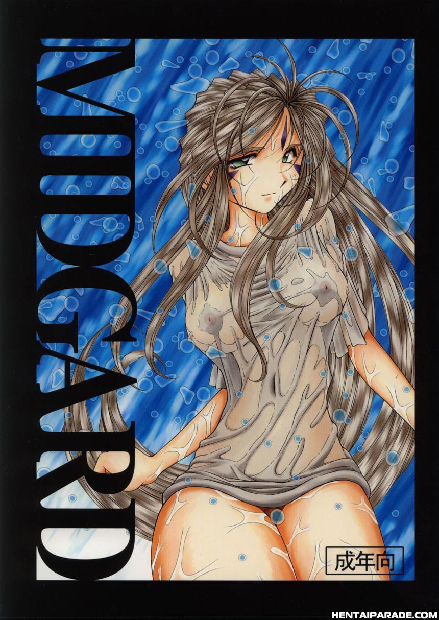 Ah! My Goddess Dj - Midgard 15