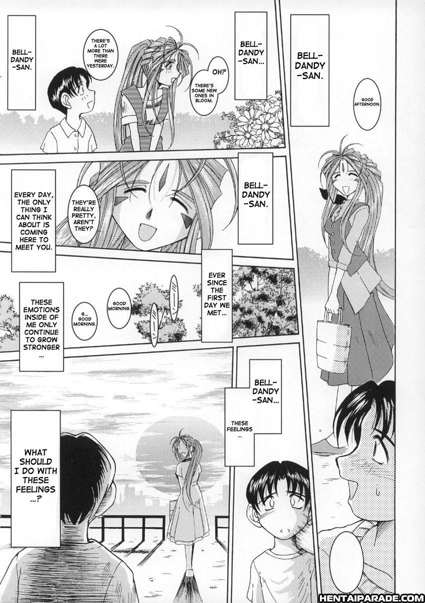 Ah! My Goddess Dj - Midgard 15