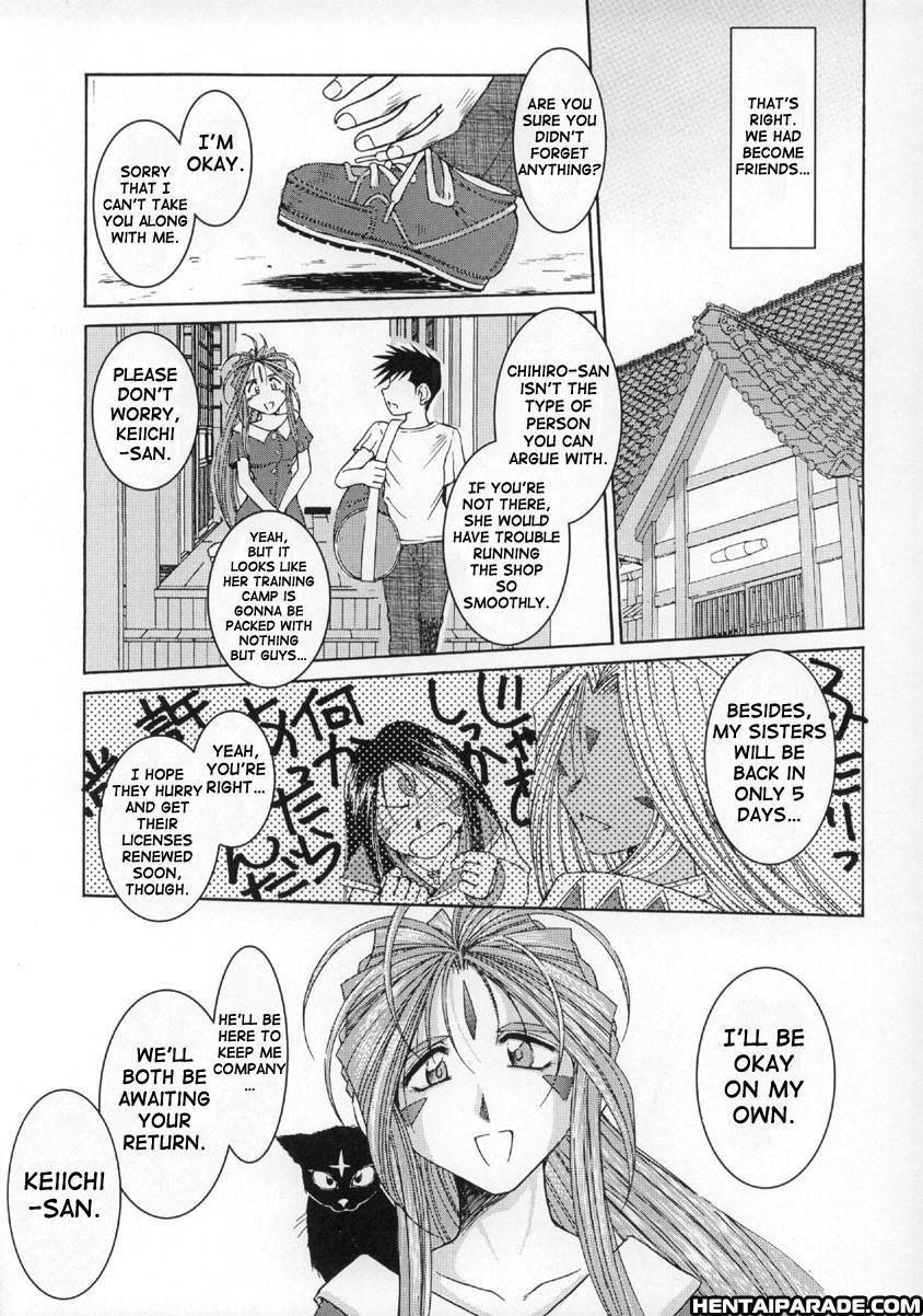 Ah! My Goddess Dj - Midgard 15