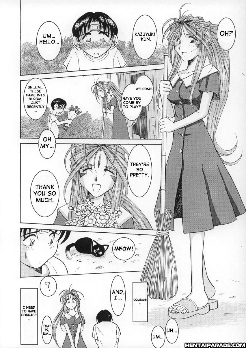 Ah! My Goddess Dj - Midgard 15