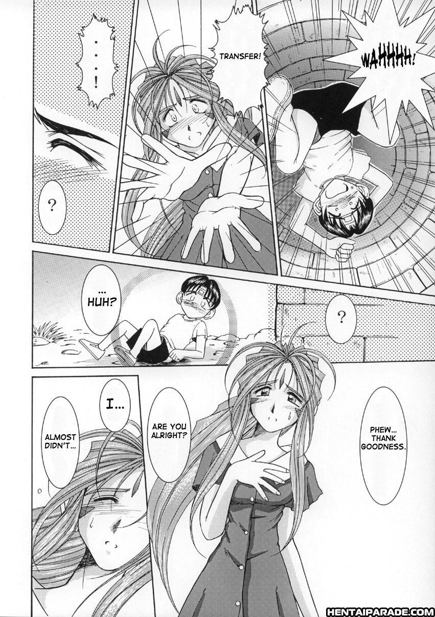 Ah! My Goddess Dj - Midgard 15