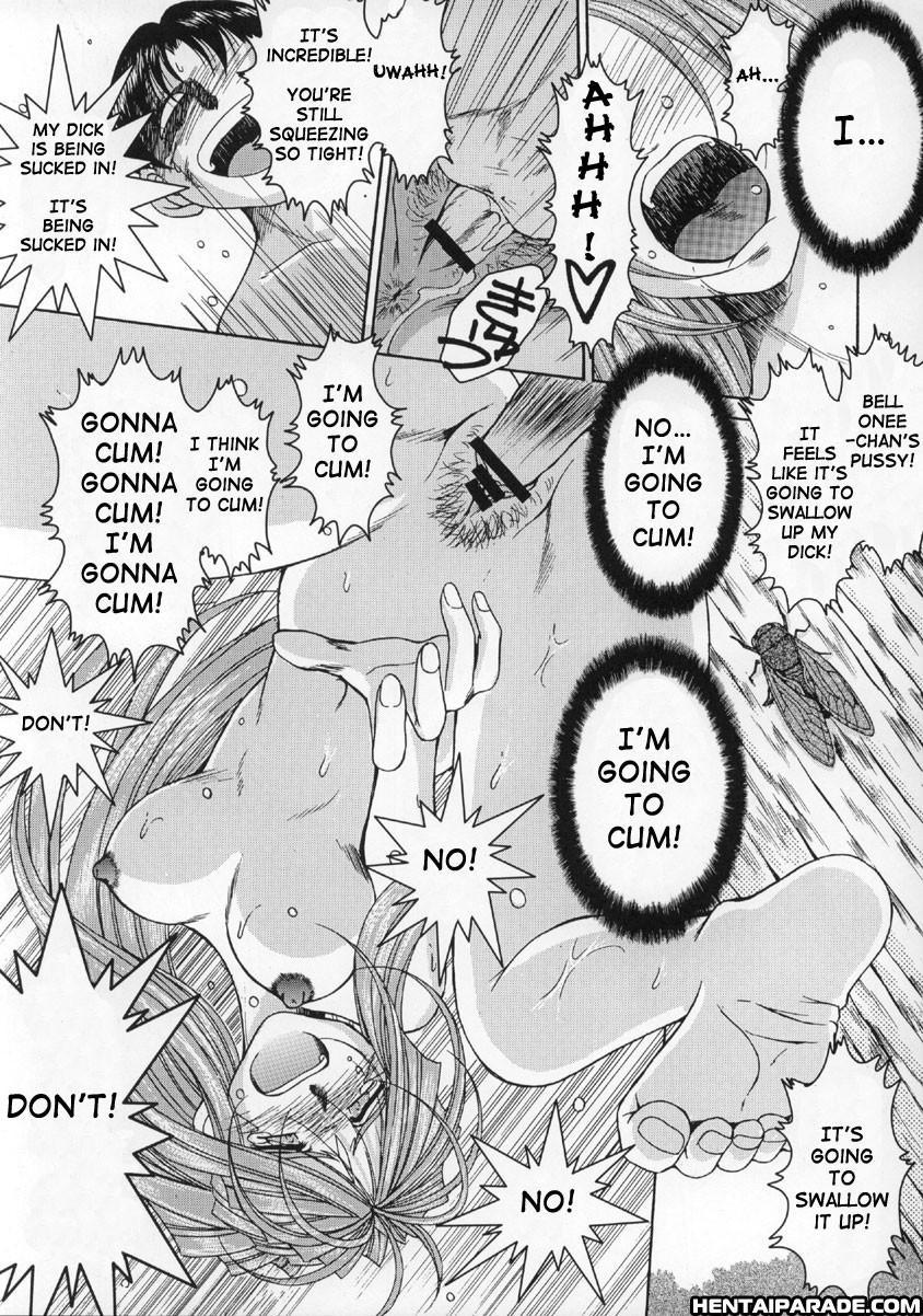Ah! My Goddess Dj - Midgard 15