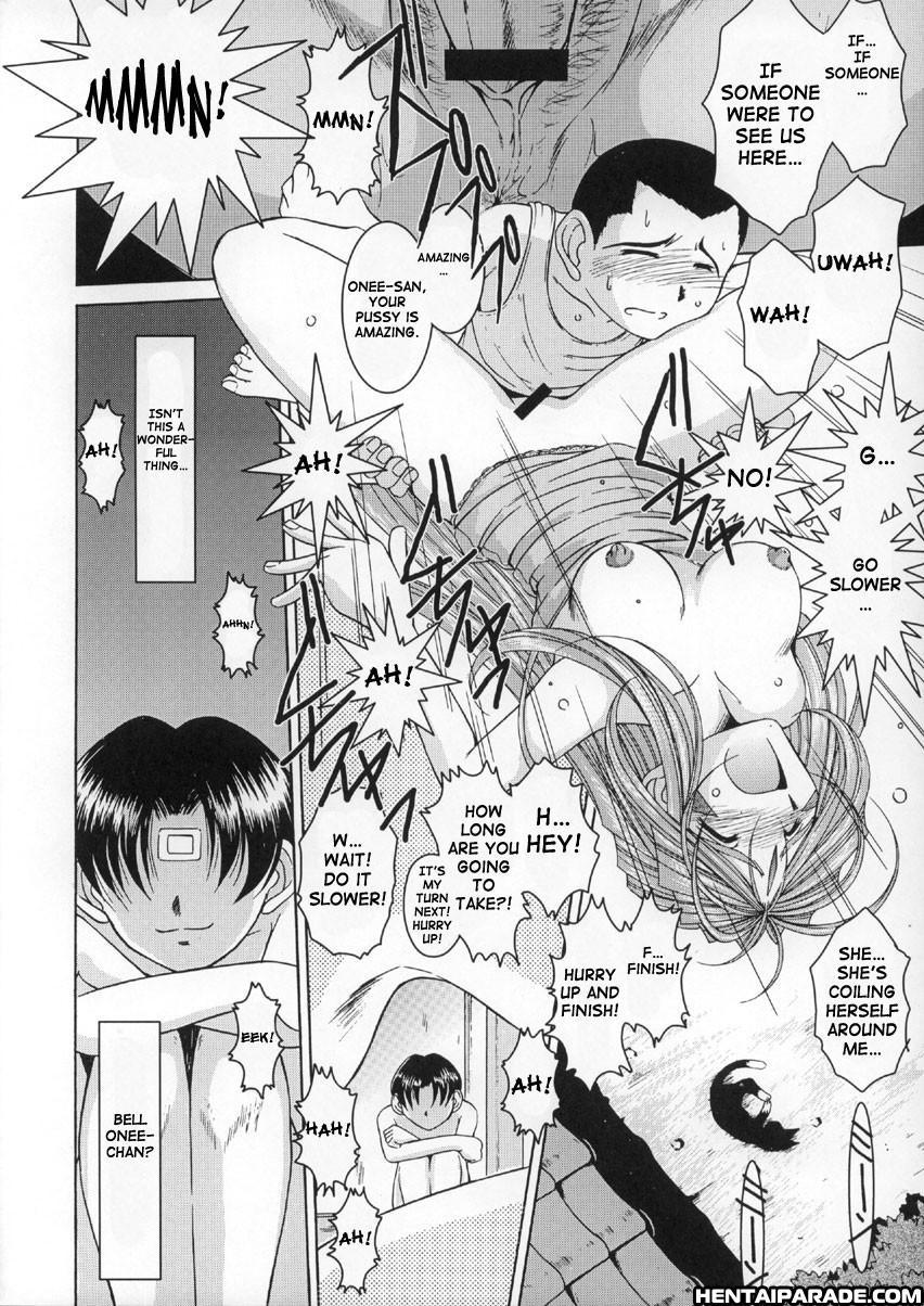 Ah! My Goddess Dj - Midgard 15