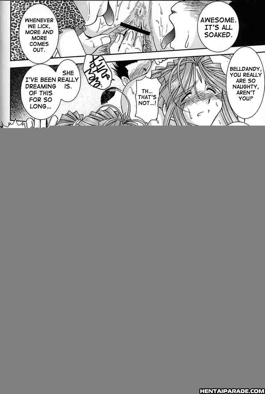 Ah! My Goddess Dj - Midgard 16