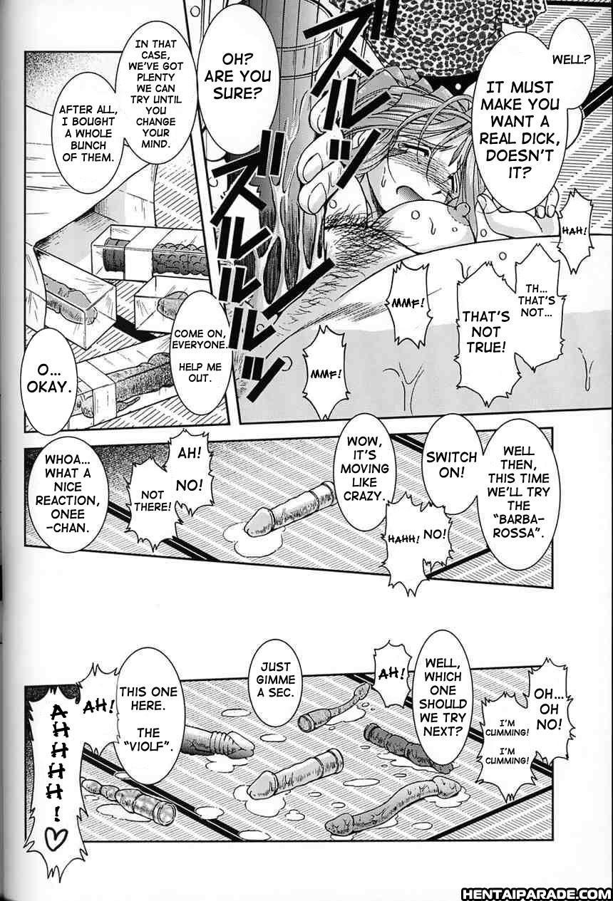 Ah! My Goddess Dj - Midgard 16