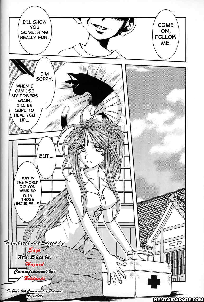 Ah! My Goddess Dj - Midgard 16