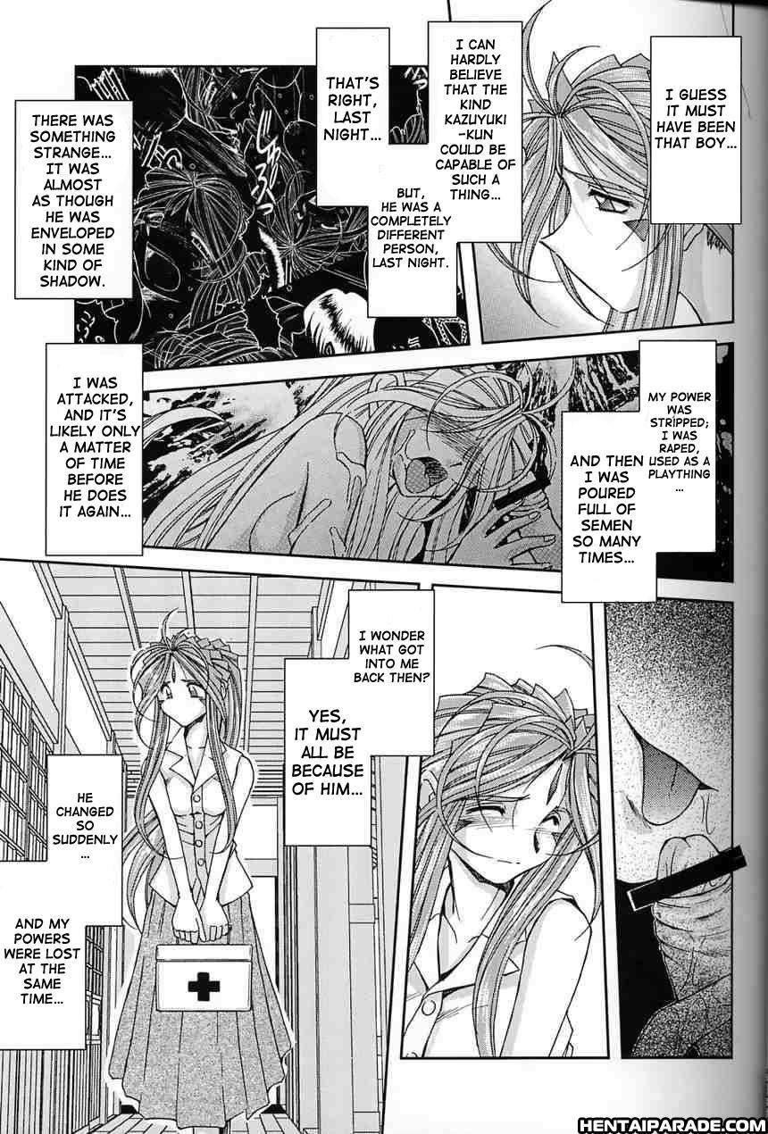 Ah! My Goddess Dj - Midgard 16