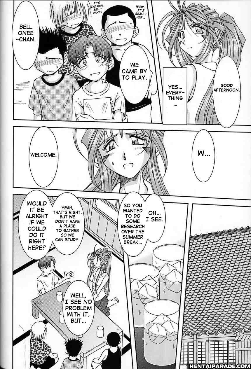 Ah! My Goddess Dj - Midgard 16