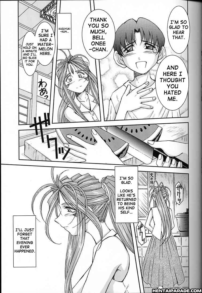Ah! My Goddess Dj - Midgard 16