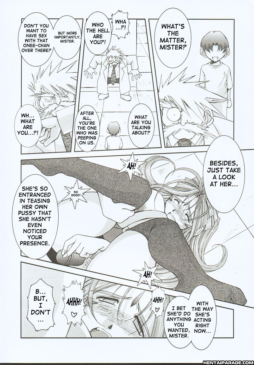 Ah! My Goddess Dj - Midgard 17