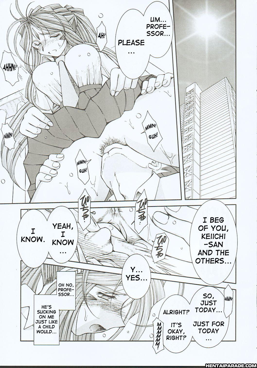 Ah! My Goddess Dj - Midgard 17