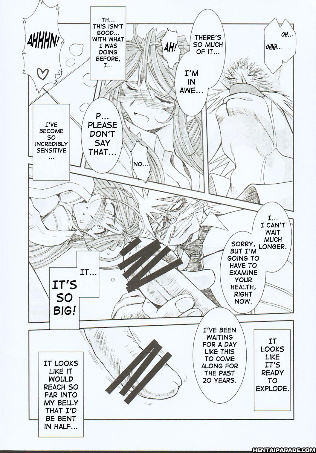 Ah! My Goddess Dj - Midgard 17