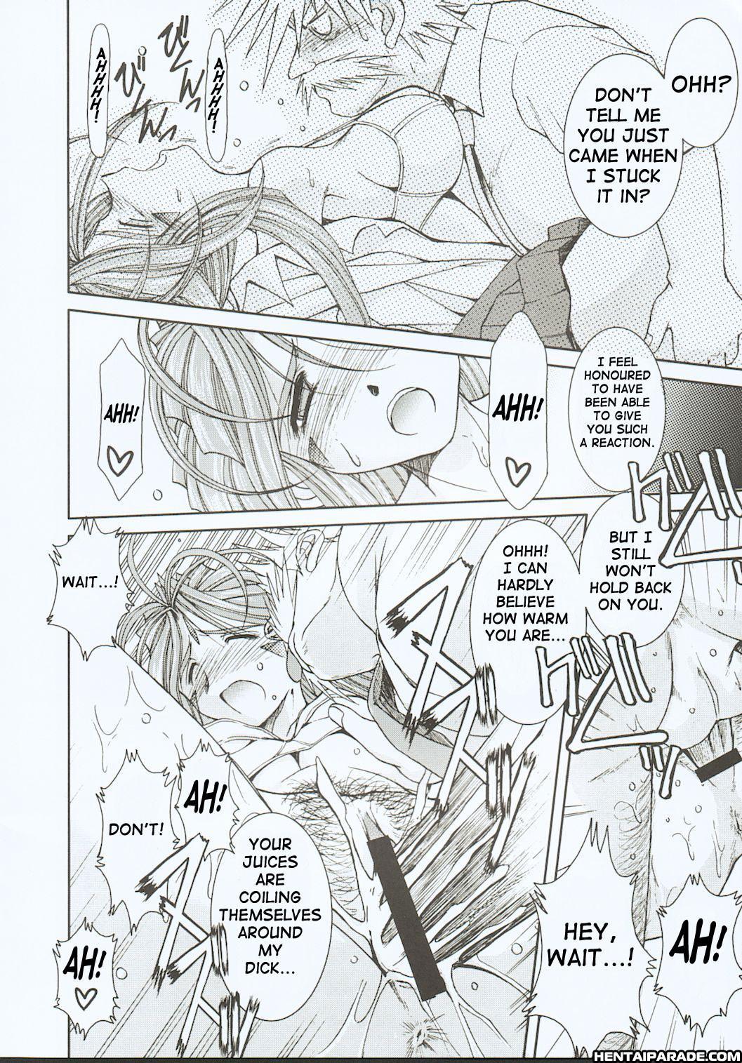 Ah! My Goddess Dj - Midgard 17