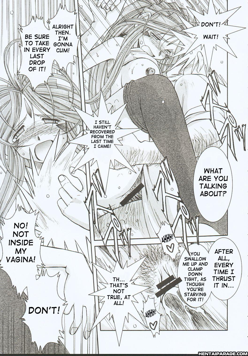 Ah! My Goddess Dj - Midgard 17