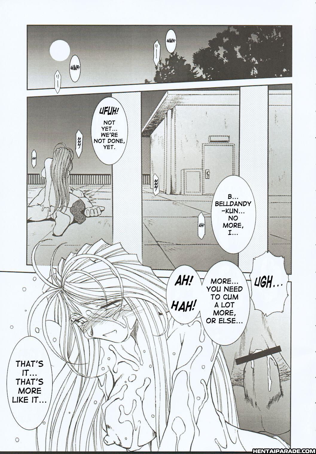 Ah! My Goddess Dj - Midgard 17