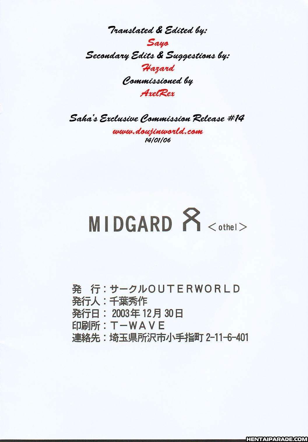 Ah! My Goddess Dj - Midgard 17