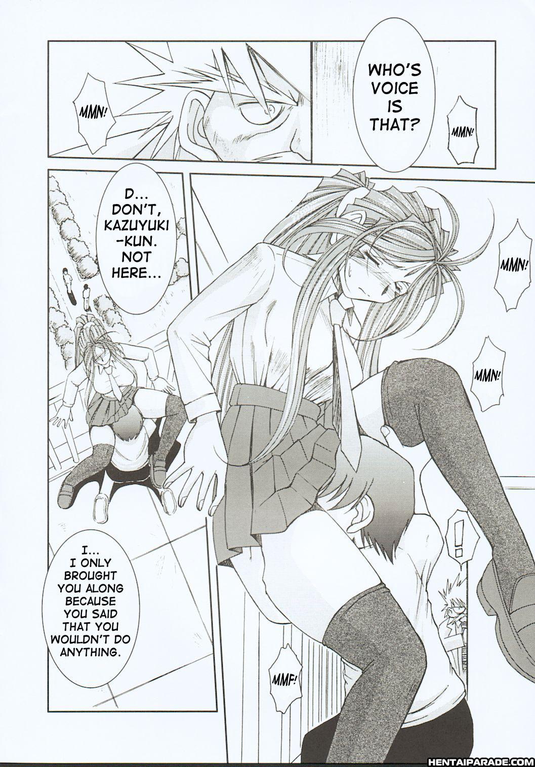 Ah! My Goddess Dj - Midgard 17