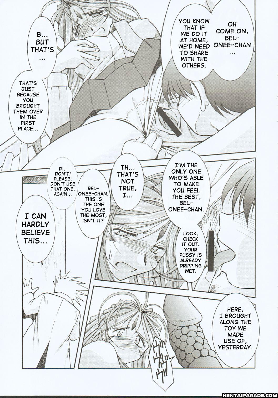 Ah! My Goddess Dj - Midgard 17