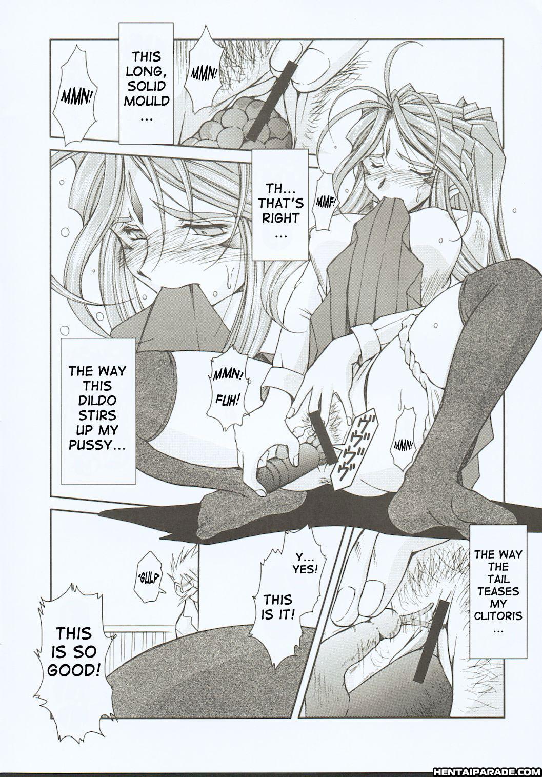 Ah! My Goddess Dj - Midgard 17