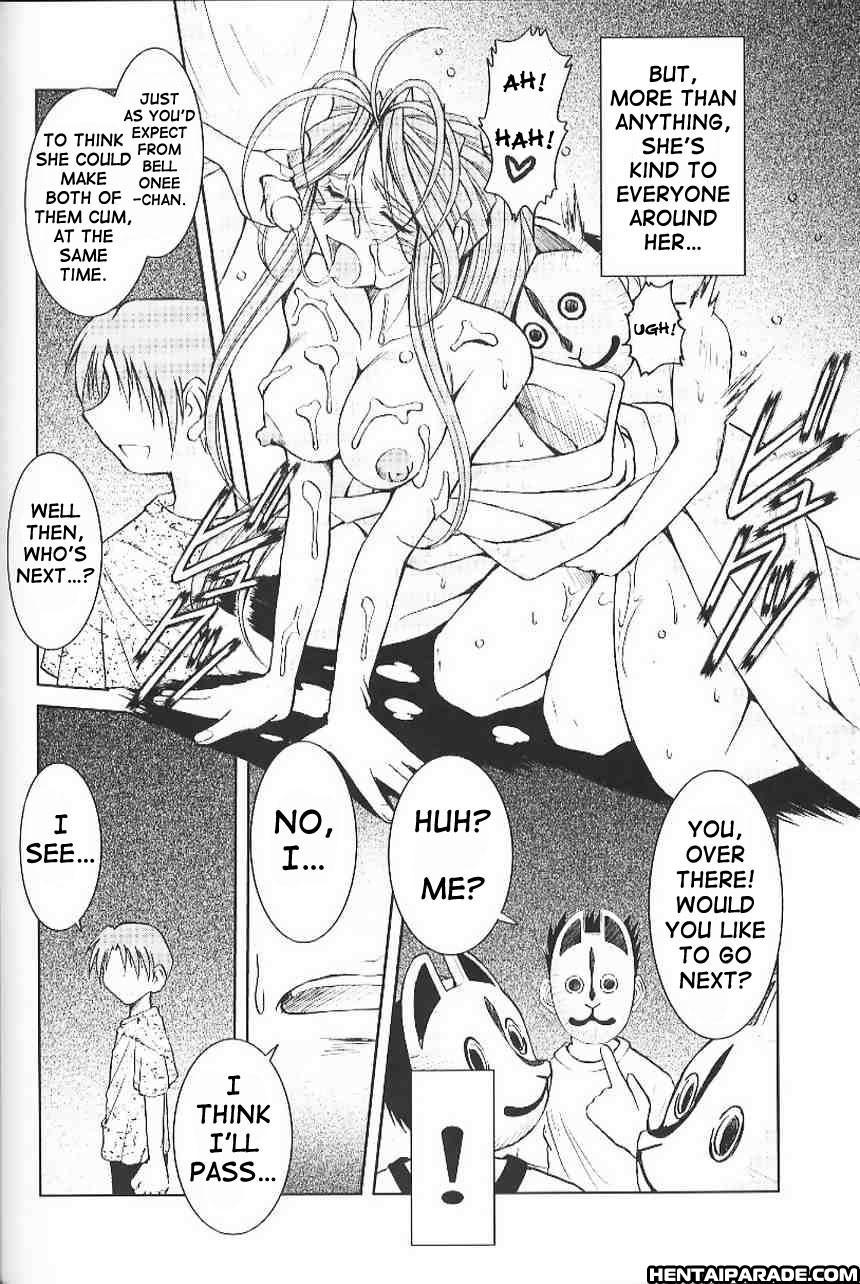 Ah! My Goddess Dj - Midgard 18