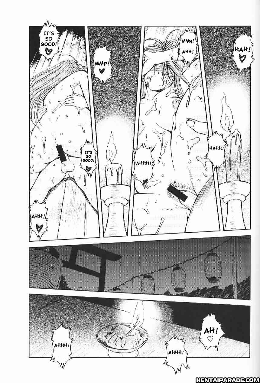 Ah! My Goddess Dj - Midgard 18
