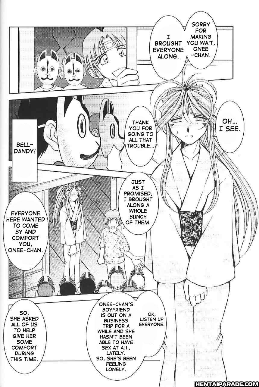 Ah! My Goddess Dj - Midgard 18
