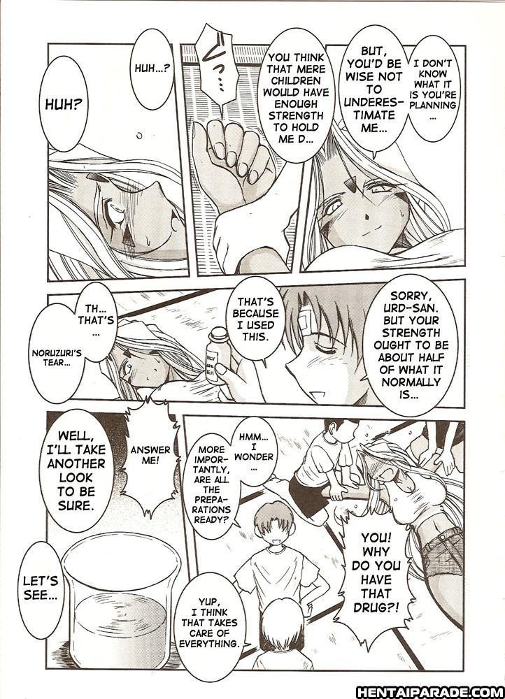 Ah! My Goddess Dj - Midgard 19