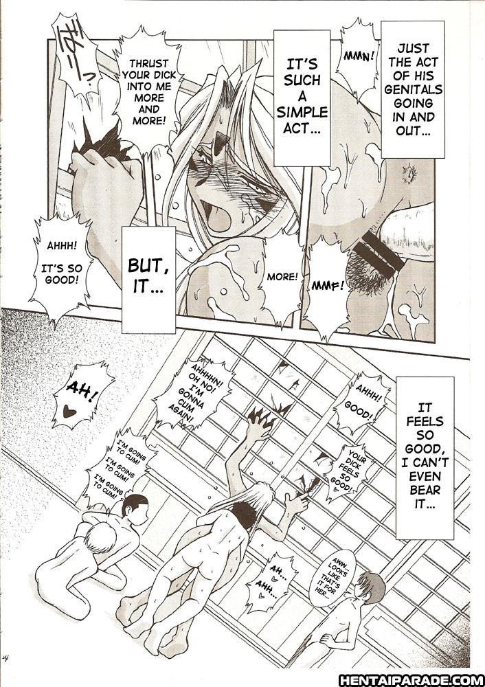 Ah! My Goddess Dj - Midgard 19