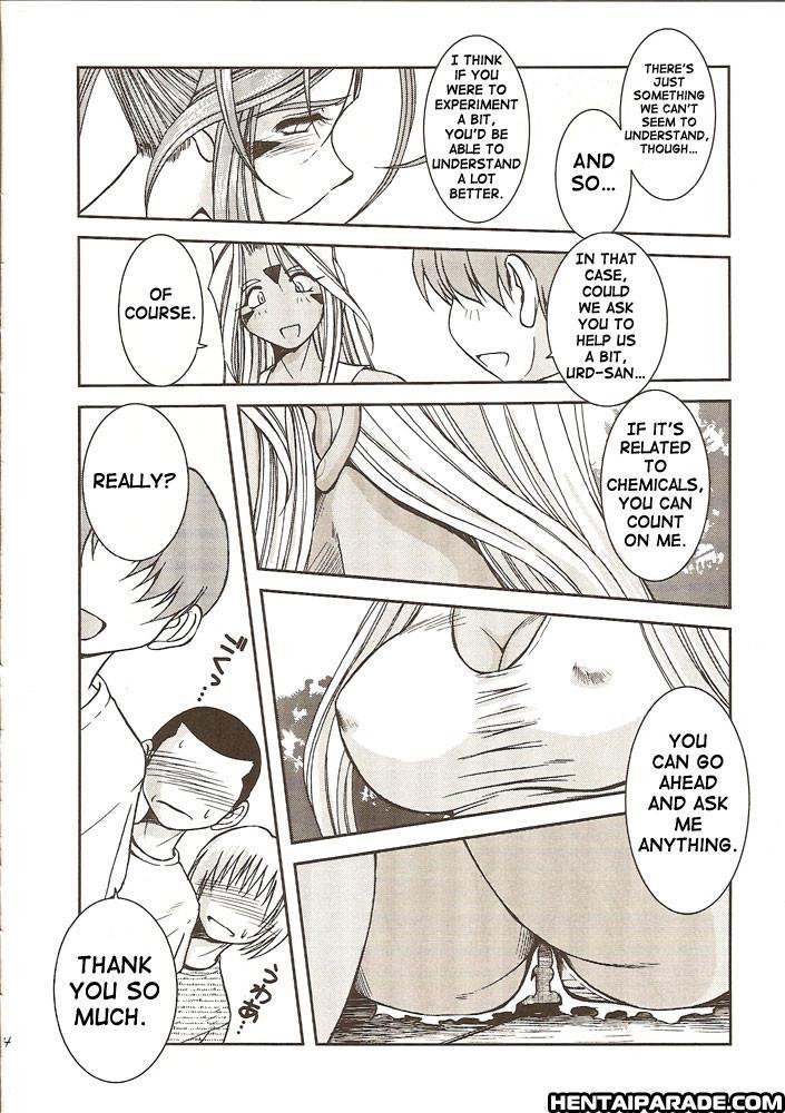 Ah! My Goddess Dj - Midgard 19